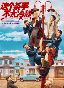 国产一区二区免费播放